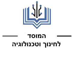 המכללה לחינוך וטכנולוגיה